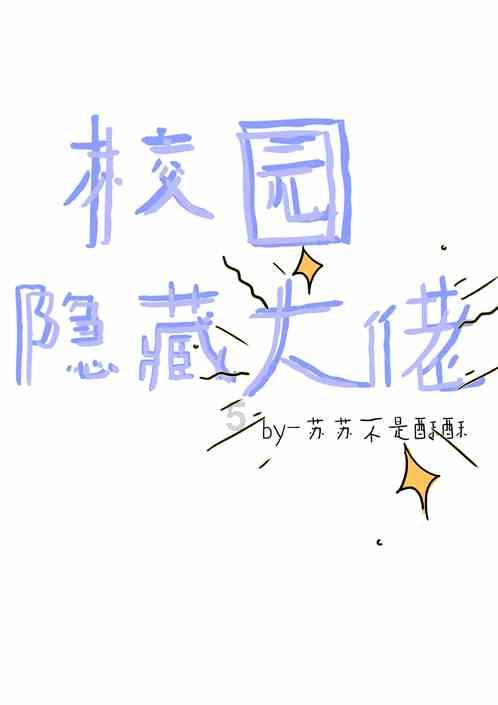 钻石记忆挑战